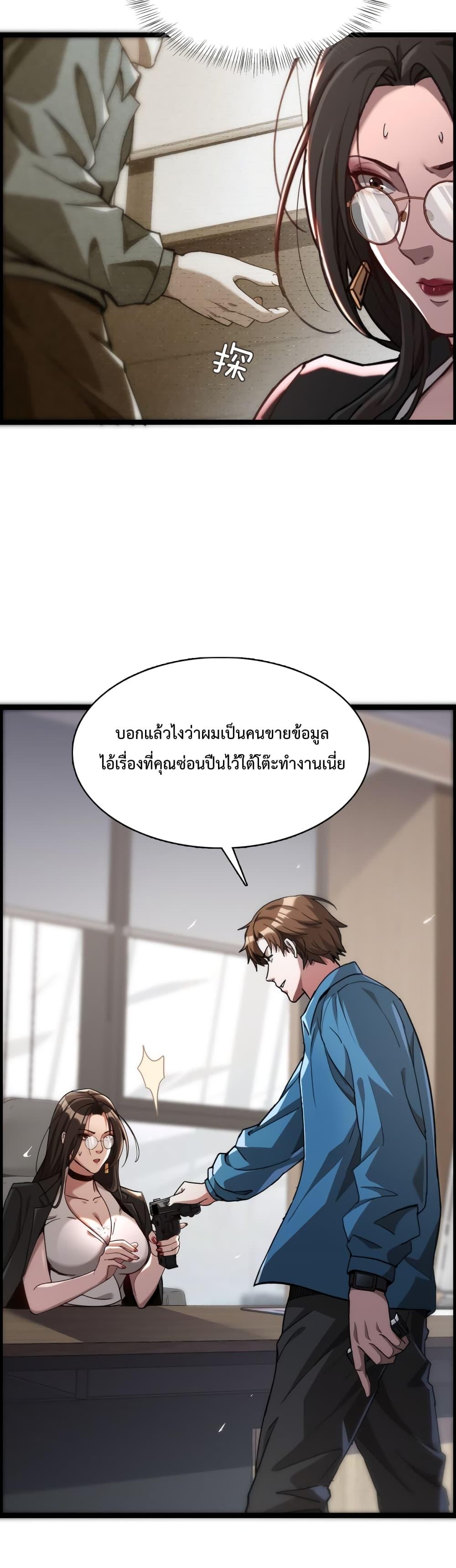 Manga-lc-com อ่านมังงะ อ่านการ์ตูน ออนไลน์ ฟรี I’mStuckonth ตอนที่ 1 2 3 4 5 6 7 8 9 10 11 12 13 14 ฟรี ไม่มีโฆษณา Manga-lc - อ่าน มังงะ อ่าน การ์ตูน ออนไลน์ อ่านมังงะ ฟรี