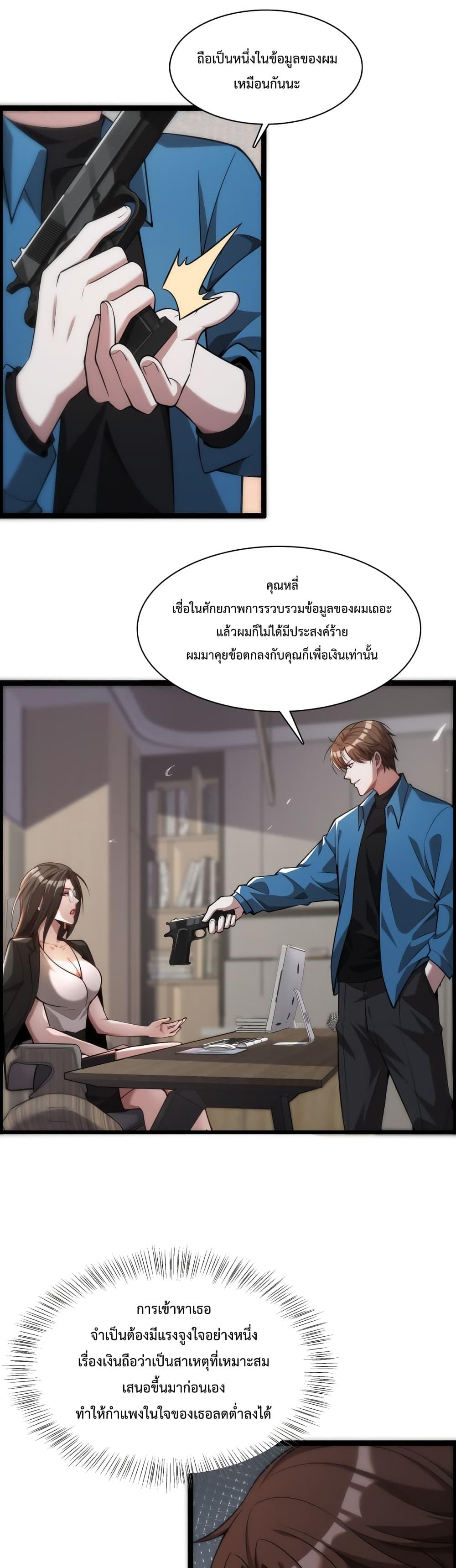 Manga-lc-com อ่านมังงะ อ่านการ์ตูน ออนไลน์ ฟรี I’mStuckonth ตอนที่ 1 2 3 4 5 6 7 8 9 10 11 12 13 14 ฟรี ไม่มีโฆษณา Manga-lc - อ่าน มังงะ อ่าน การ์ตูน ออนไลน์ อ่านมังงะ ฟรี