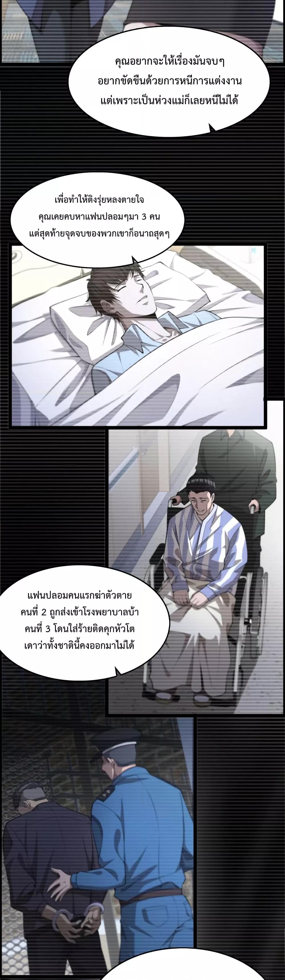 Manga-lc-com อ่านมังงะ อ่านการ์ตูน ออนไลน์ ฟรี I’mStuckonth ตอนที่ 1 2 3 4 5 6 7 8 9 10 11 12 13 14 ฟรี ไม่มีโฆษณา Manga-lc - อ่าน มังงะ อ่าน การ์ตูน ออนไลน์ อ่านมังงะ ฟรี