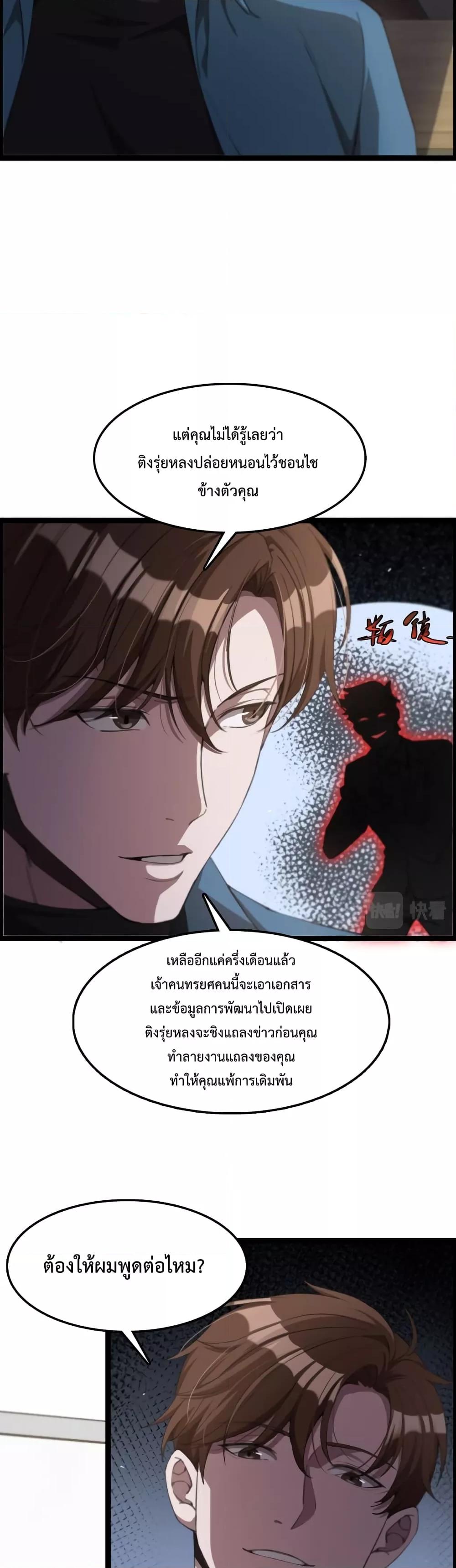 Manga-lc-com อ่านมังงะ อ่านการ์ตูน ออนไลน์ ฟรี I’mStuckonth ตอนที่ 1 2 3 4 5 6 7 8 9 10 11 12 13 14 ฟรี ไม่มีโฆษณา Manga-lc - อ่าน มังงะ อ่าน การ์ตูน ออนไลน์ อ่านมังงะ ฟรี