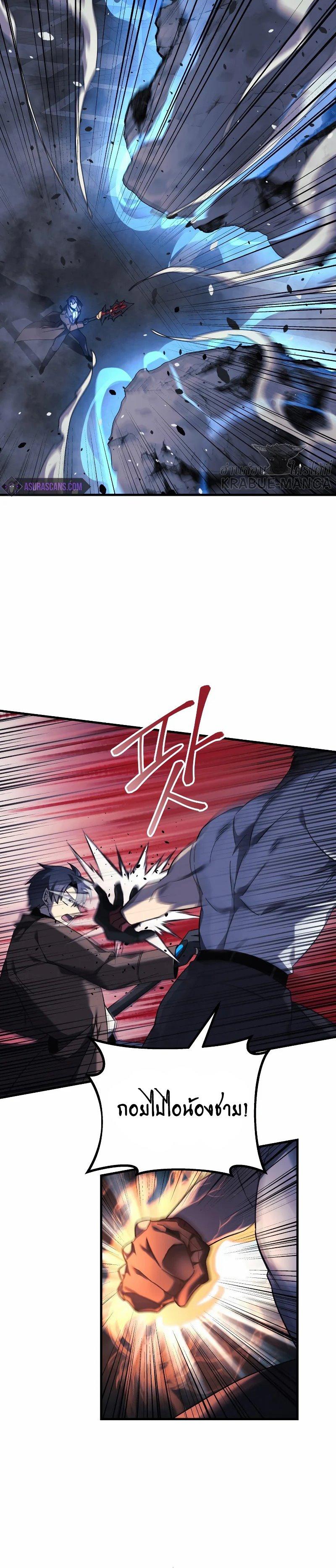 Manga-lc-com อ่านมังงะ อ่านการ์ตูน ออนไลน์ ฟรี My Daughter is the Final Boss ตอนที่ 1 2 3 4 5 6 7 8 9 10 11 12 13 14 ฟรี ไม่มีโฆษณา Manga-lc - อ่าน มังงะ อ่าน การ์ตูน ออนไลน์ อ่านมังงะ ฟรี