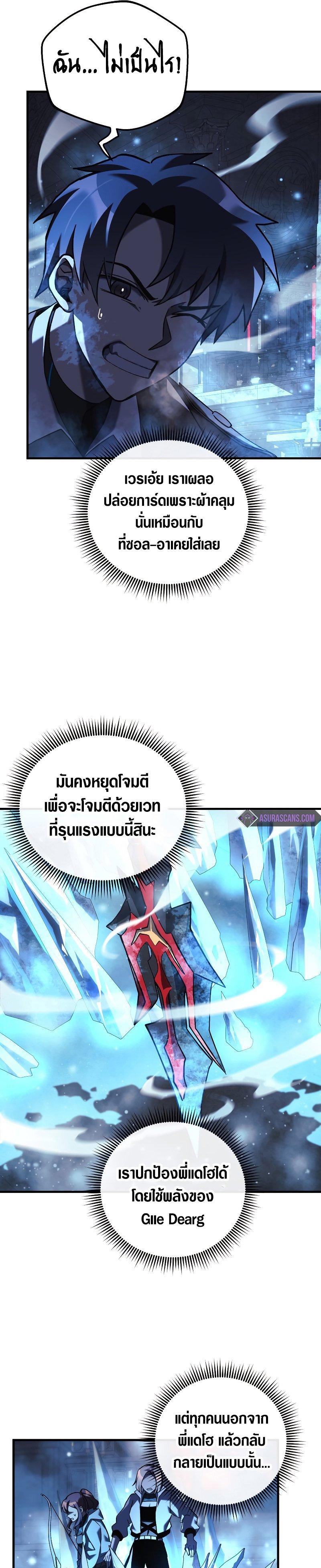 Manga-lc-com อ่านมังงะ อ่านการ์ตูน ออนไลน์ ฟรี My Daughter is the Final Boss ตอนที่ 1 2 3 4 5 6 7 8 9 10 11 12 13 14 ฟรี ไม่มีโฆษณา Manga-lc - อ่าน มังงะ อ่าน การ์ตูน ออนไลน์ อ่านมังงะ ฟรี