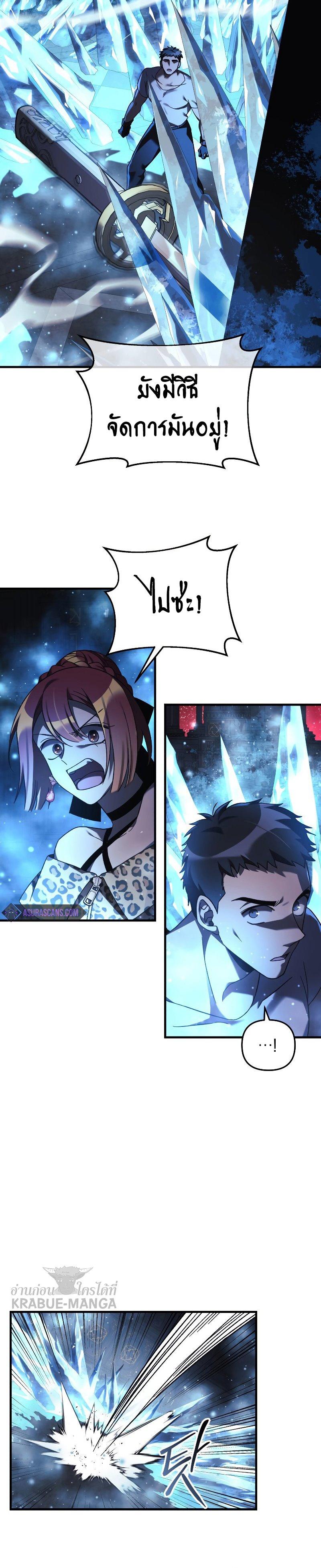 Manga-lc-com อ่านมังงะ อ่านการ์ตูน ออนไลน์ ฟรี My Daughter is the Final Boss ตอนที่ 1 2 3 4 5 6 7 8 9 10 11 12 13 14 ฟรี ไม่มีโฆษณา Manga-lc - อ่าน มังงะ อ่าน การ์ตูน ออนไลน์ อ่านมังงะ ฟรี