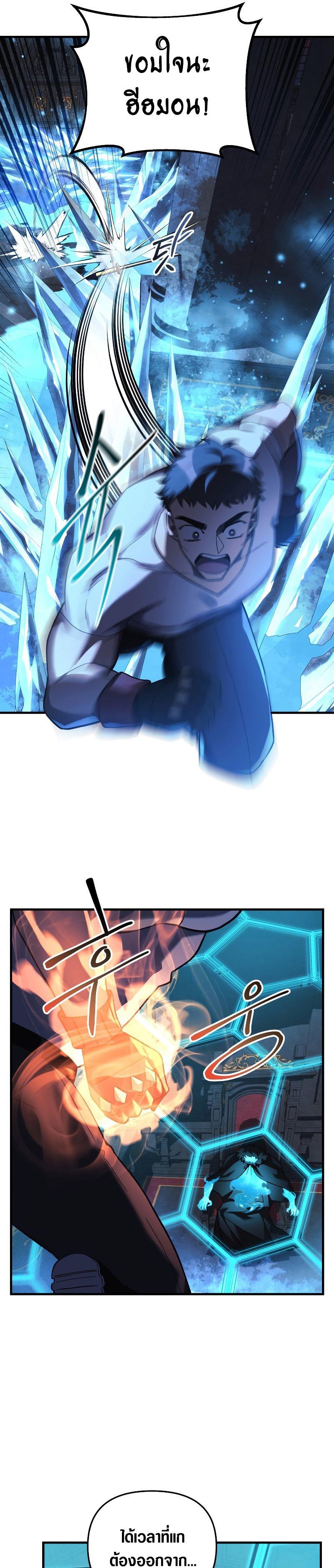 Manga-lc-com อ่านมังงะ อ่านการ์ตูน ออนไลน์ ฟรี My Daughter is the Final Boss ตอนที่ 1 2 3 4 5 6 7 8 9 10 11 12 13 14 ฟรี ไม่มีโฆษณา Manga-lc - อ่าน มังงะ อ่าน การ์ตูน ออนไลน์ อ่านมังงะ ฟรี