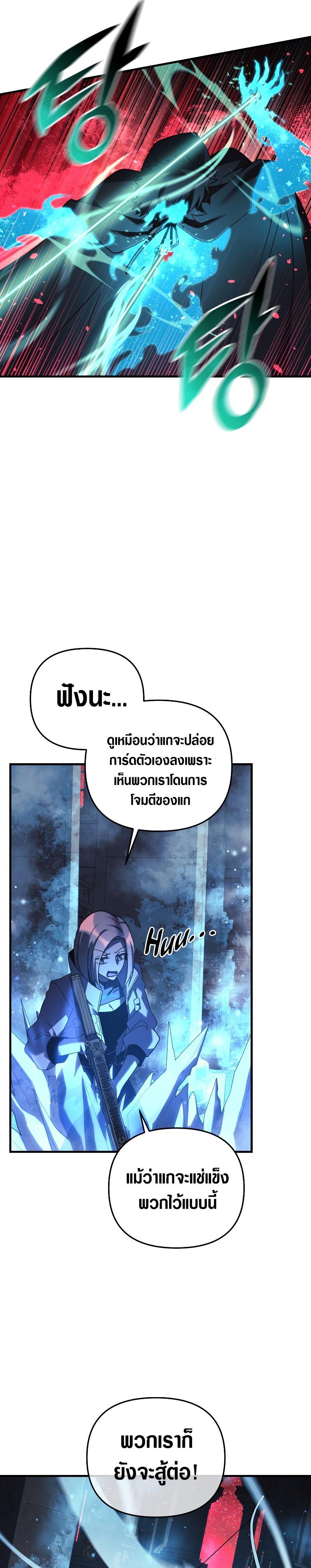 Manga-lc-com อ่านมังงะ อ่านการ์ตูน ออนไลน์ ฟรี My Daughter is the Final Boss ตอนที่ 1 2 3 4 5 6 7 8 9 10 11 12 13 14 ฟรี ไม่มีโฆษณา Manga-lc - อ่าน มังงะ อ่าน การ์ตูน ออนไลน์ อ่านมังงะ ฟรี