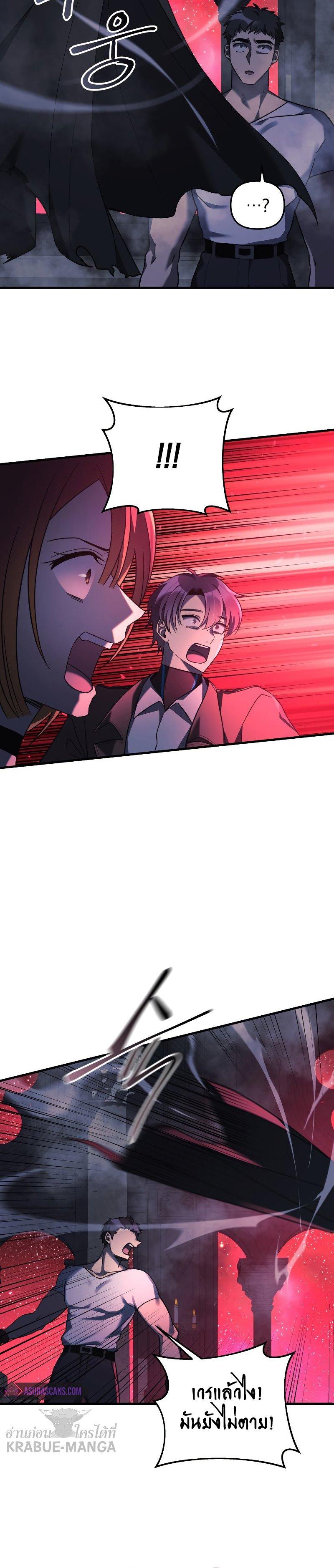 Manga-lc-com อ่านมังงะ อ่านการ์ตูน ออนไลน์ ฟรี My Daughter is the Final Boss ตอนที่ 1 2 3 4 5 6 7 8 9 10 11 12 13 14 ฟรี ไม่มีโฆษณา Manga-lc - อ่าน มังงะ อ่าน การ์ตูน ออนไลน์ อ่านมังงะ ฟรี