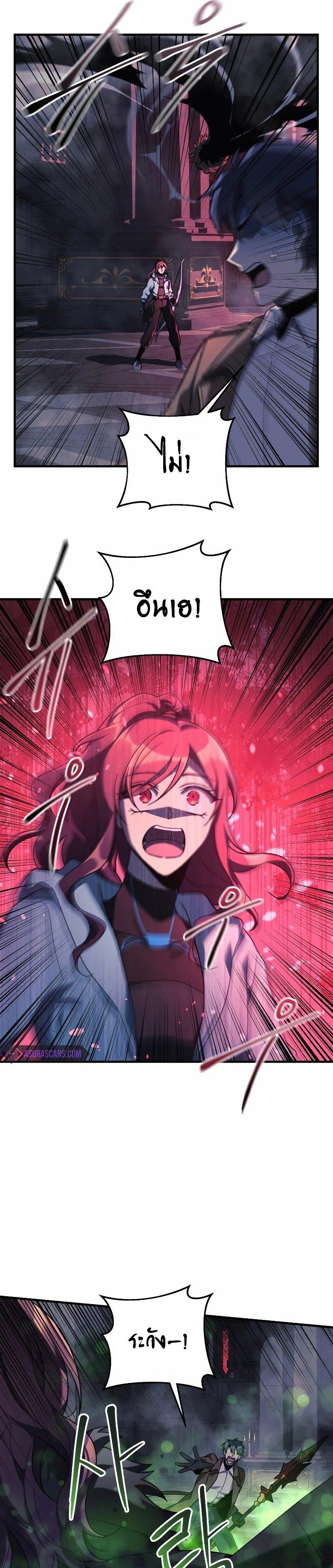 Manga-lc-com อ่านมังงะ อ่านการ์ตูน ออนไลน์ ฟรี My Daughter is the Final Boss ตอนที่ 1 2 3 4 5 6 7 8 9 10 11 12 13 14 ฟรี ไม่มีโฆษณา Manga-lc - อ่าน มังงะ อ่าน การ์ตูน ออนไลน์ อ่านมังงะ ฟรี