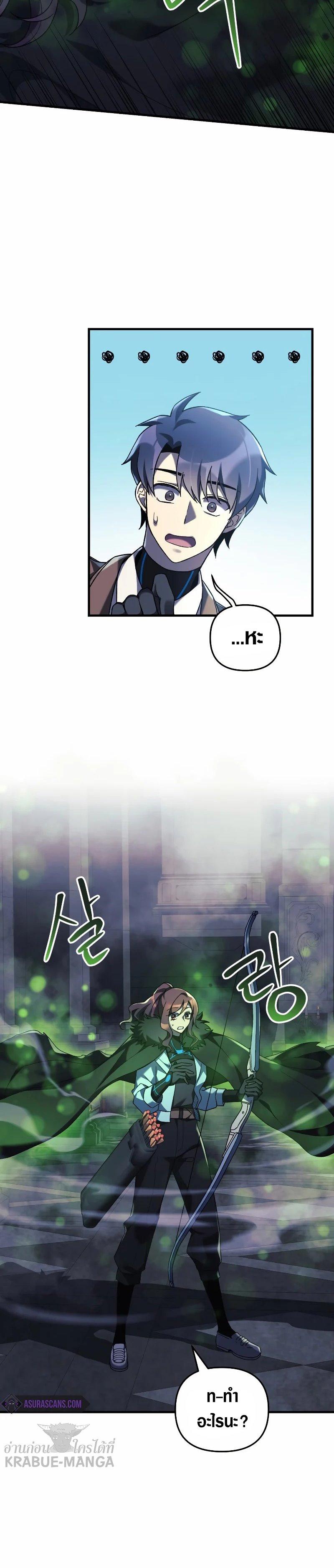 Manga-lc-com อ่านมังงะ อ่านการ์ตูน ออนไลน์ ฟรี My Daughter is the Final Boss ตอนที่ 1 2 3 4 5 6 7 8 9 10 11 12 13 14 ฟรี ไม่มีโฆษณา Manga-lc - อ่าน มังงะ อ่าน การ์ตูน ออนไลน์ อ่านมังงะ ฟรี