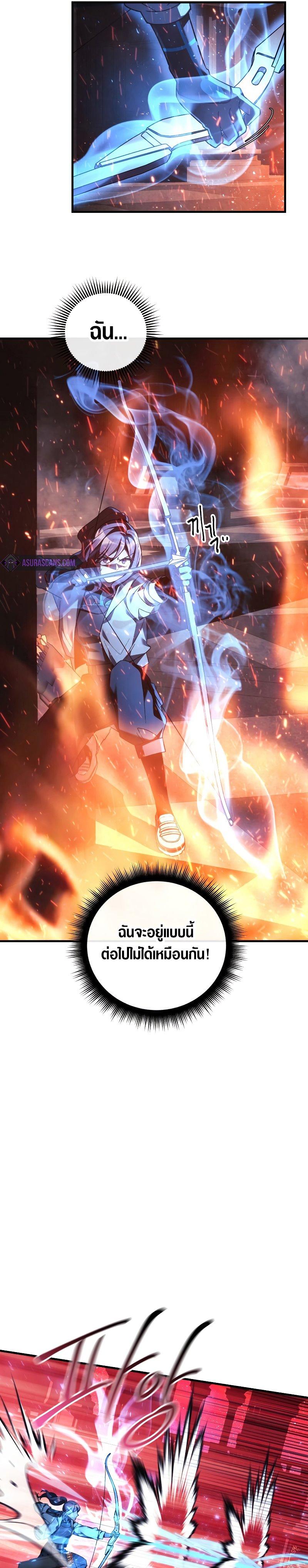 Manga-lc-com อ่านมังงะ อ่านการ์ตูน ออนไลน์ ฟรี My Daughter is the Final Boss ตอนที่ 1 2 3 4 5 6 7 8 9 10 11 12 13 14 ฟรี ไม่มีโฆษณา Manga-lc - อ่าน มังงะ อ่าน การ์ตูน ออนไลน์ อ่านมังงะ ฟรี
