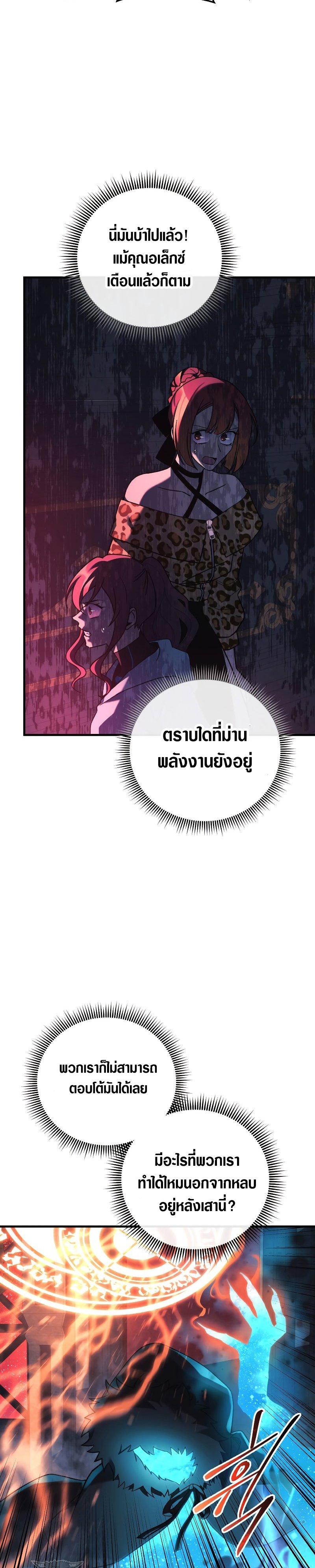 Manga-lc-com อ่านมังงะ อ่านการ์ตูน ออนไลน์ ฟรี My Daughter is the Final Boss ตอนที่ 1 2 3 4 5 6 7 8 9 10 11 12 13 14 ฟรี ไม่มีโฆษณา Manga-lc - อ่าน มังงะ อ่าน การ์ตูน ออนไลน์ อ่านมังงะ ฟรี