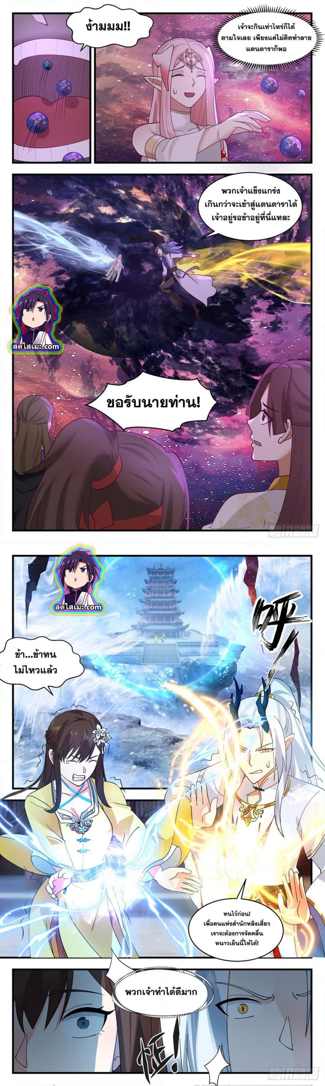 Manga-lc-com อ่านมังงะ อ่านการ์ตูน ออนไลน์ ฟรี Martial Peak ตอนที่ 1 2 3 4 5 6 7 8 9 10 11 12 13 14 ฟรี ไม่มีโฆษณา Manga-lc - อ่าน มังงะ อ่าน การ์ตูน ออนไลน์ อ่านมังงะ ฟรี