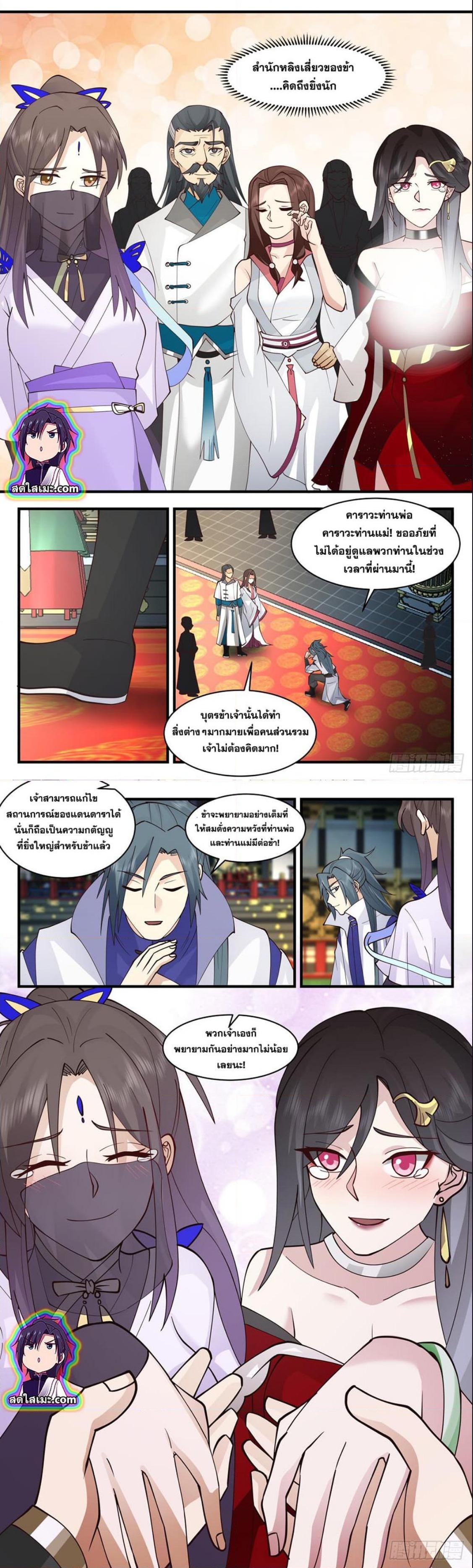 Manga-lc-com อ่านมังงะ อ่านการ์ตูน ออนไลน์ ฟรี Martial Peak ตอนที่ 1 2 3 4 5 6 7 8 9 10 11 12 13 14 ฟรี ไม่มีโฆษณา Manga-lc - อ่าน มังงะ อ่าน การ์ตูน ออนไลน์ อ่านมังงะ ฟรี