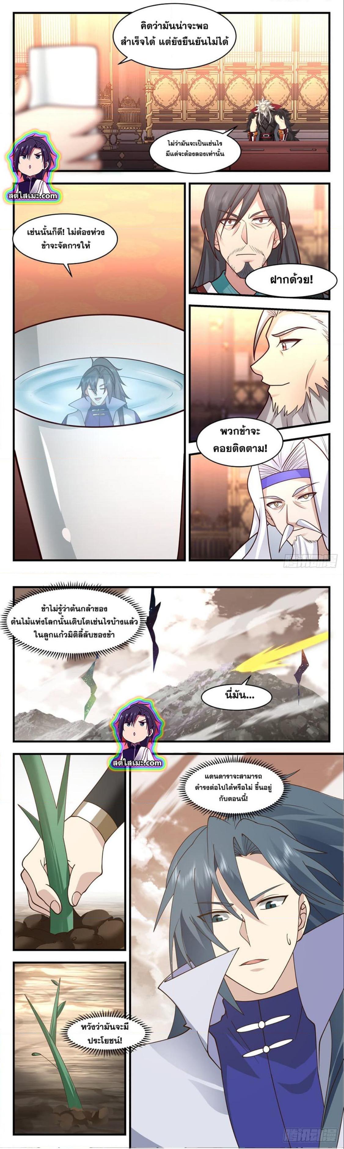 Manga-lc-com อ่านมังงะ อ่านการ์ตูน ออนไลน์ ฟรี Martial Peak ตอนที่ 1 2 3 4 5 6 7 8 9 10 11 12 13 14 ฟรี ไม่มีโฆษณา Manga-lc - อ่าน มังงะ อ่าน การ์ตูน ออนไลน์ อ่านมังงะ ฟรี