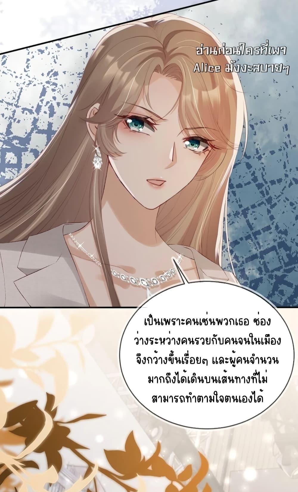 Manga-lc-com อ่านมังงะ อ่านการ์ตูน ออนไลน์ ฟรี AfterRebirth, ตอนที่ 1 2 3 4 5 6 7 8 9 10 11 12 13 14 ฟรี ไม่มีโฆษณา Manga-lc - อ่าน มังงะ อ่าน การ์ตูน ออนไลน์ อ่านมังงะ ฟรี