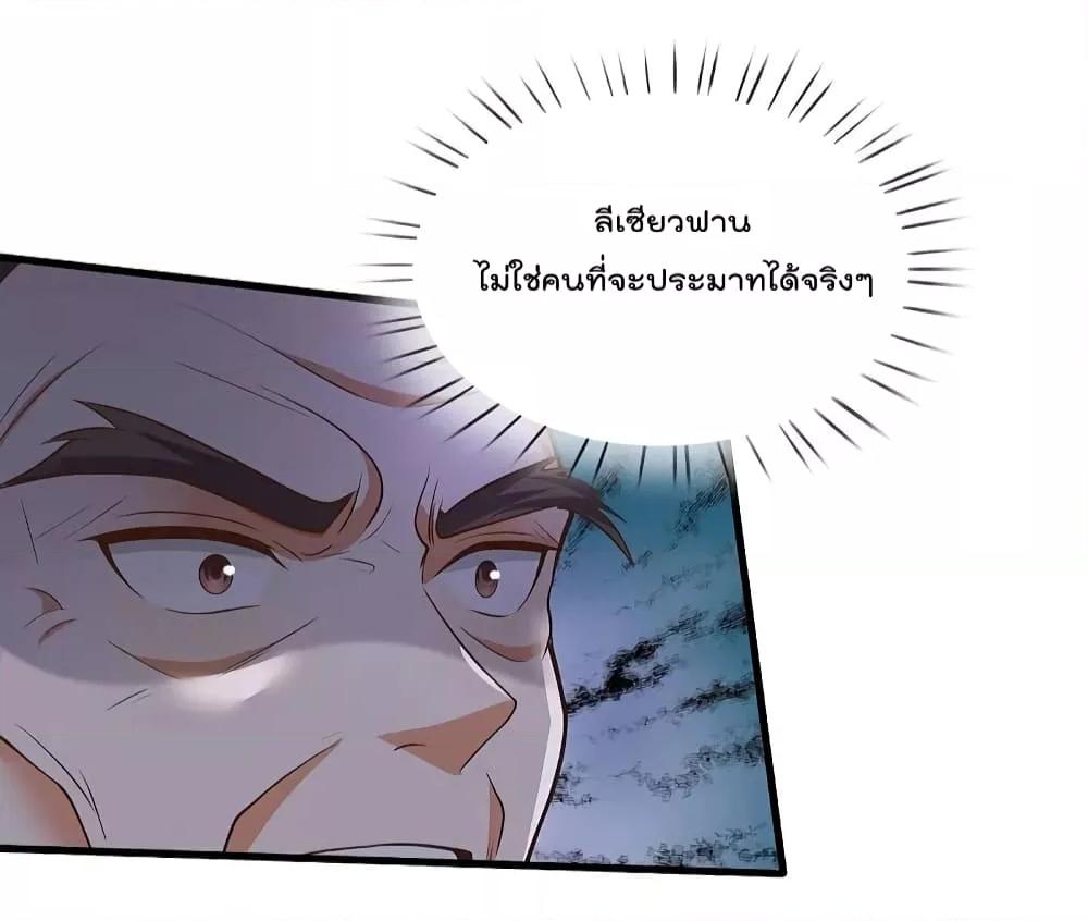 Manga-lc-com อ่านมังงะ อ่านการ์ตูน ออนไลน์ ฟรี I’m The Great I ตอนที่ 1 2 3 4 5 6 7 8 9 10 11 12 13 14 ฟรี ไม่มีโฆษณา Manga-lc - อ่าน มังงะ อ่าน การ์ตูน ออนไลน์ อ่านมังงะ ฟรี