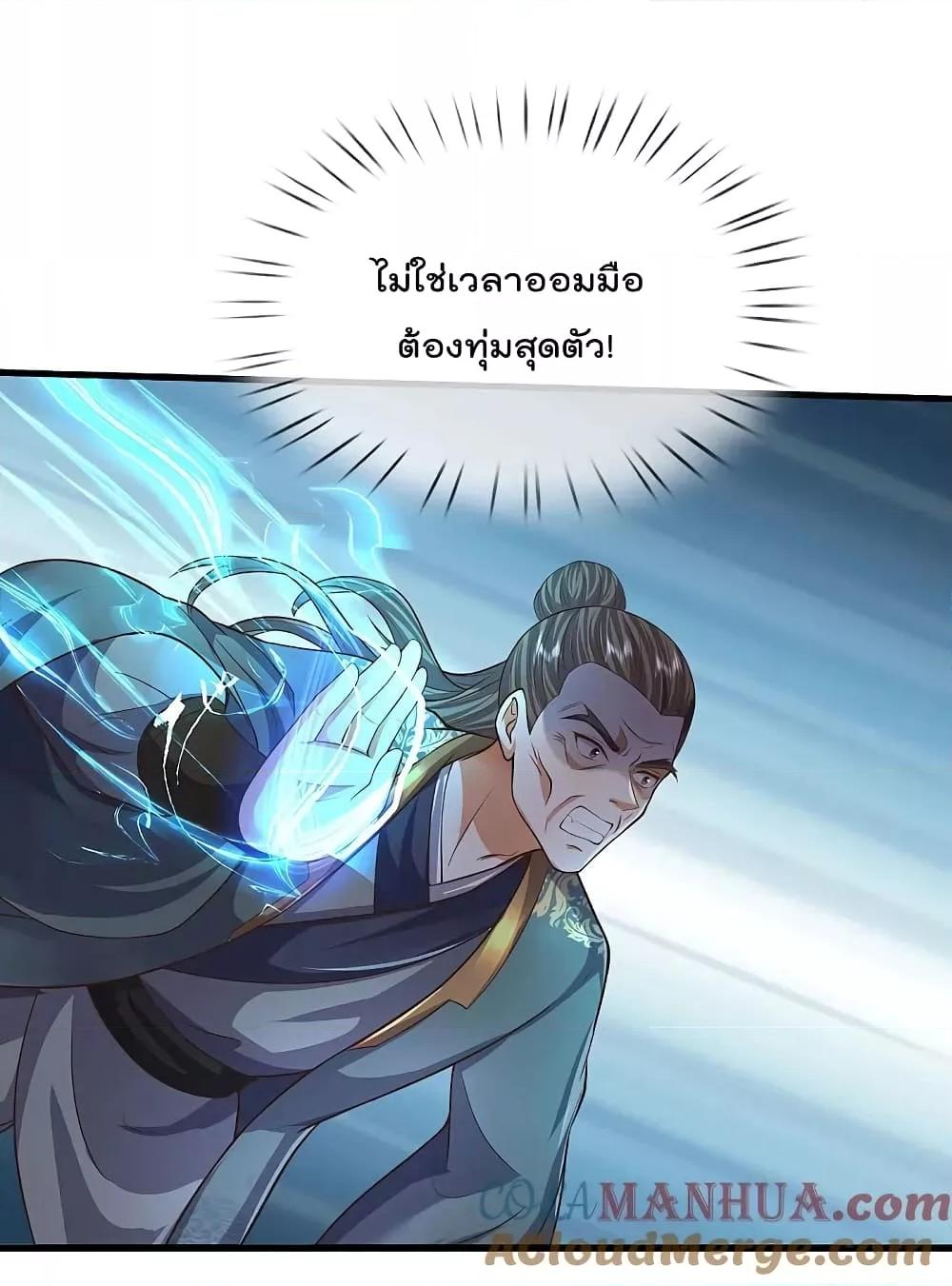 Manga-lc-com อ่านมังงะ อ่านการ์ตูน ออนไลน์ ฟรี I’m The Great I ตอนที่ 1 2 3 4 5 6 7 8 9 10 11 12 13 14 ฟรี ไม่มีโฆษณา Manga-lc - อ่าน มังงะ อ่าน การ์ตูน ออนไลน์ อ่านมังงะ ฟรี