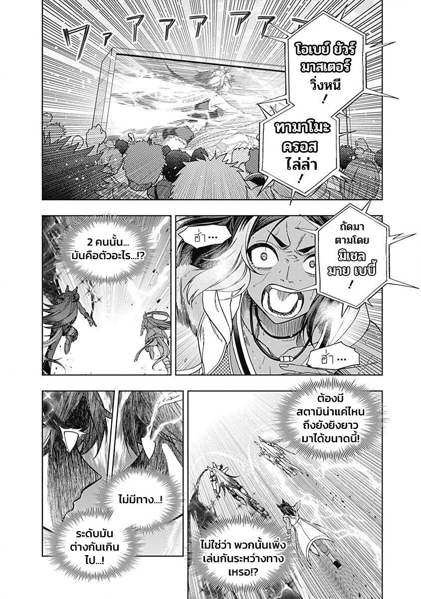 Manga-lc-com อ่านมังงะ อ่านการ์ตูน ออนไลน์ ฟรี Uma Musume Cinderella Gray ตอนที่ 1 2 3 4 5 6 7 8 9 10 11 12 13 14 ฟรี ไม่มีโฆษณา Manga-lc - อ่าน มังงะ อ่าน การ์ตูน ออนไลน์ อ่านมังงะ ฟรี