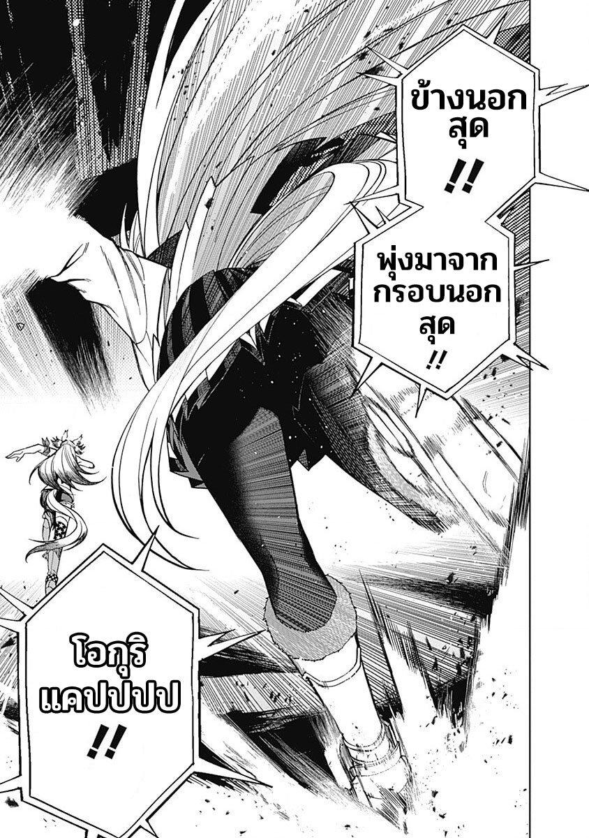 Manga-lc-com อ่านมังงะ อ่านการ์ตูน ออนไลน์ ฟรี Uma Musume Cinderella Gray ตอนที่ 1 2 3 4 5 6 7 8 9 10 11 12 13 14 ฟรี ไม่มีโฆษณา Manga-lc - อ่าน มังงะ อ่าน การ์ตูน ออนไลน์ อ่านมังงะ ฟรี