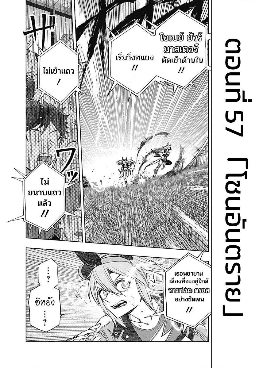 Manga-lc-com อ่านมังงะ อ่านการ์ตูน ออนไลน์ ฟรี Uma Musume Cinderella Gray ตอนที่ 1 2 3 4 5 6 7 8 9 10 11 12 13 14 ฟรี ไม่มีโฆษณา Manga-lc - อ่าน มังงะ อ่าน การ์ตูน ออนไลน์ อ่านมังงะ ฟรี