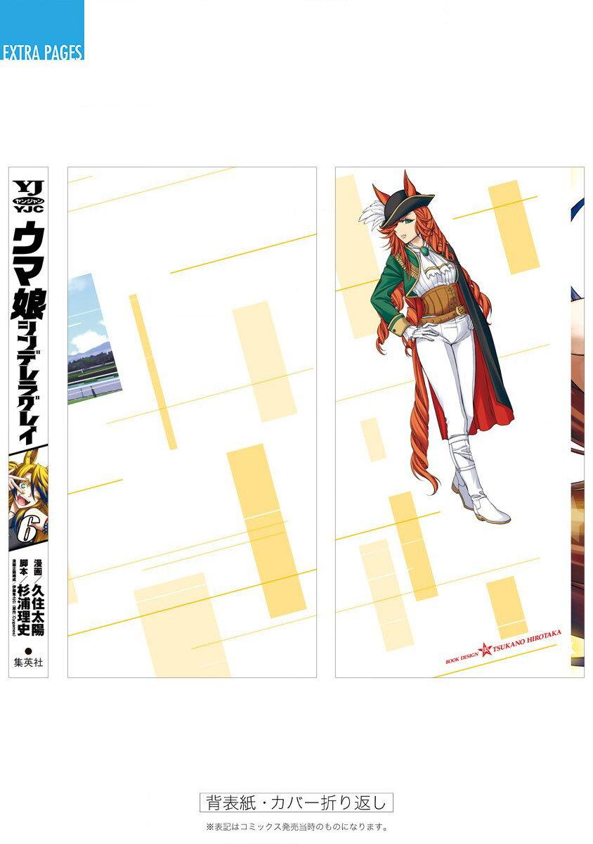 Manga-lc-com อ่านมังงะ อ่านการ์ตูน ออนไลน์ ฟรี Uma Musume Cinderella Gray ตอนที่ 1 2 3 4 5 6 7 8 9 10 11 12 13 14 ฟรี ไม่มีโฆษณา Manga-lc - อ่าน มังงะ อ่าน การ์ตูน ออนไลน์ อ่านมังงะ ฟรี