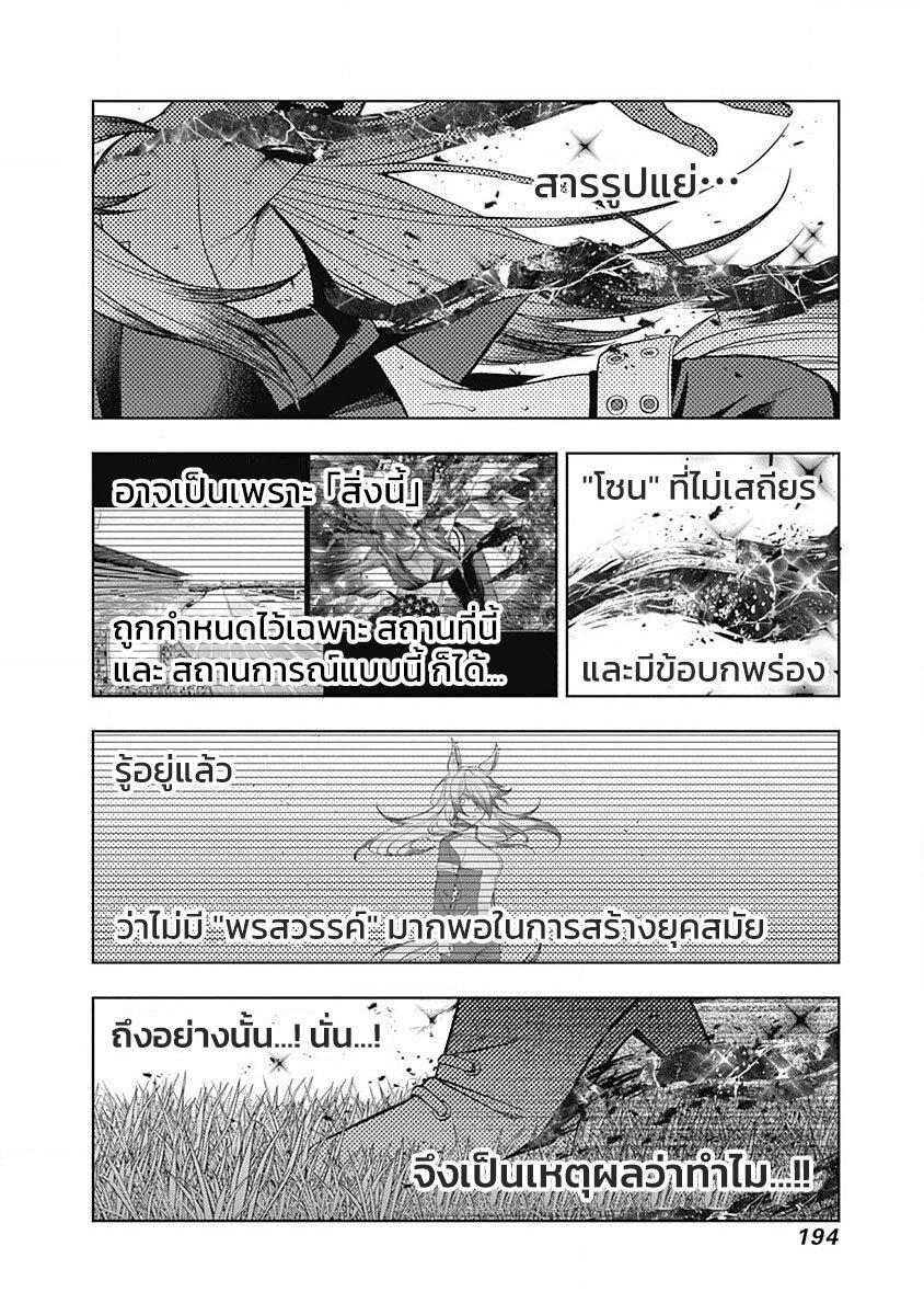 Manga-lc-com อ่านมังงะ อ่านการ์ตูน ออนไลน์ ฟรี Uma Musume Cinderella Gray ตอนที่ 1 2 3 4 5 6 7 8 9 10 11 12 13 14 ฟรี ไม่มีโฆษณา Manga-lc - อ่าน มังงะ อ่าน การ์ตูน ออนไลน์ อ่านมังงะ ฟรี