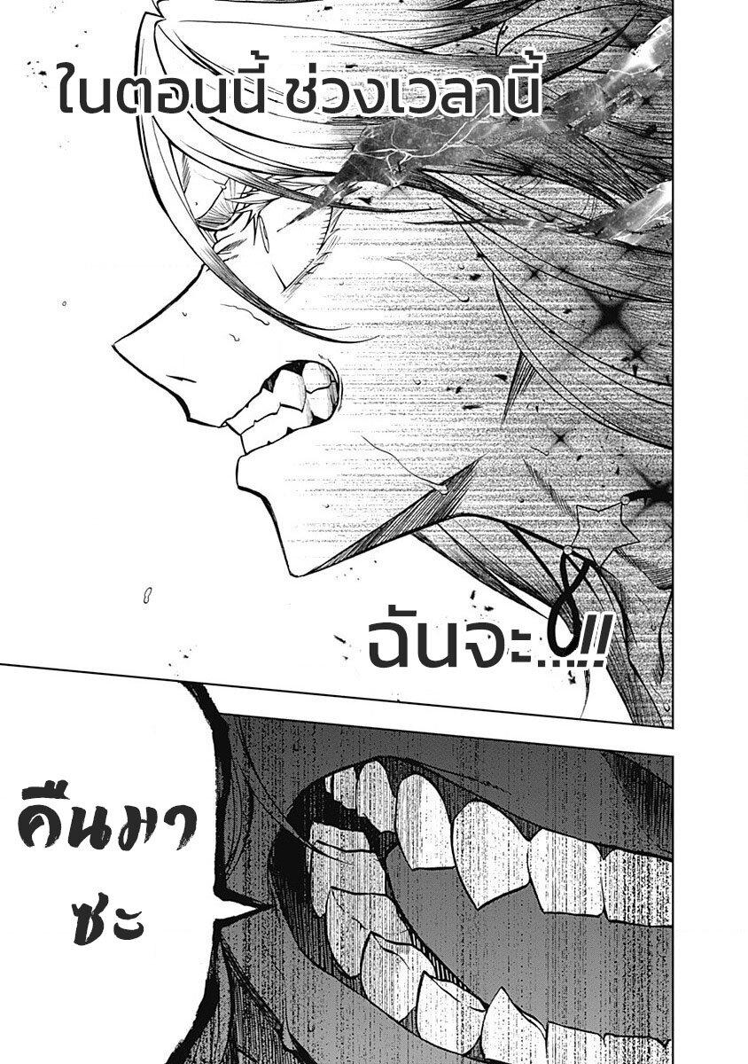 Manga-lc-com อ่านมังงะ อ่านการ์ตูน ออนไลน์ ฟรี Uma Musume Cinderella Gray ตอนที่ 1 2 3 4 5 6 7 8 9 10 11 12 13 14 ฟรี ไม่มีโฆษณา Manga-lc - อ่าน มังงะ อ่าน การ์ตูน ออนไลน์ อ่านมังงะ ฟรี