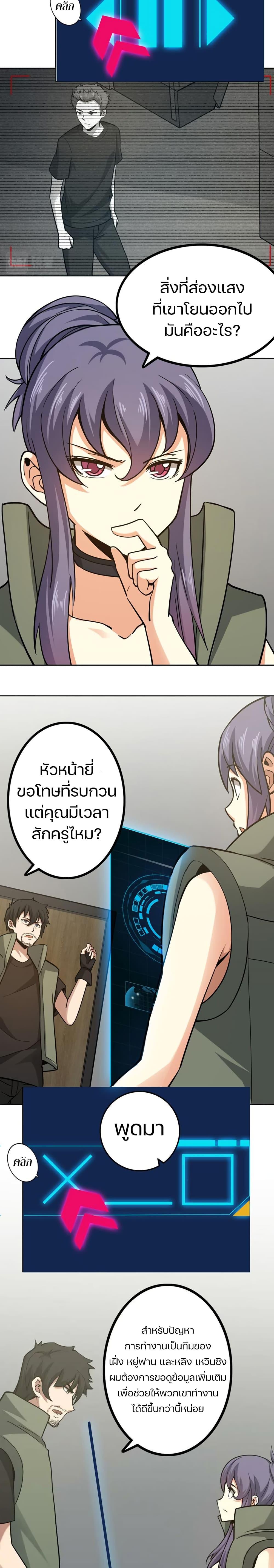 Manga-lc-com อ่านมังงะ อ่านการ์ตูน ออนไลน์ ฟรี Apocalypse Hunter ตอนที่ 1 2 3 4 5 6 7 8 9 10 11 12 13 14 ฟรี ไม่มีโฆษณา Manga-lc - อ่าน มังงะ อ่าน การ์ตูน ออนไลน์ อ่านมังงะ ฟรี