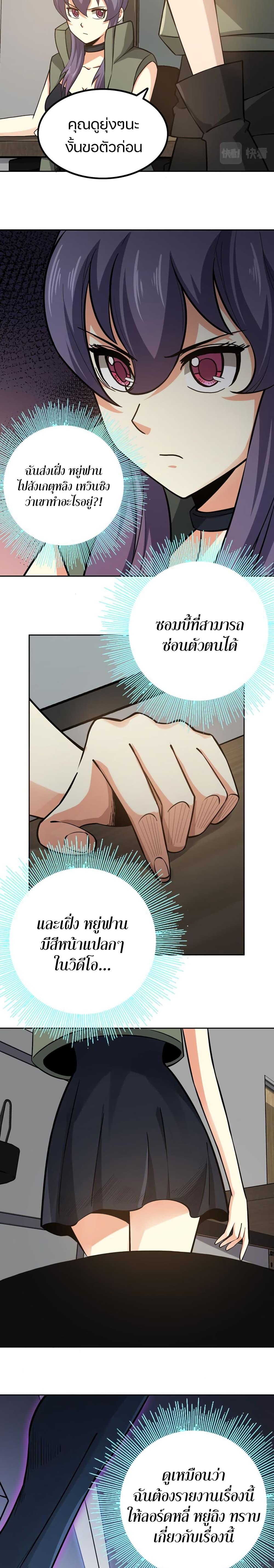 Manga-lc-com อ่านมังงะ อ่านการ์ตูน ออนไลน์ ฟรี Apocalypse Hunter ตอนที่ 1 2 3 4 5 6 7 8 9 10 11 12 13 14 ฟรี ไม่มีโฆษณา Manga-lc - อ่าน มังงะ อ่าน การ์ตูน ออนไลน์ อ่านมังงะ ฟรี