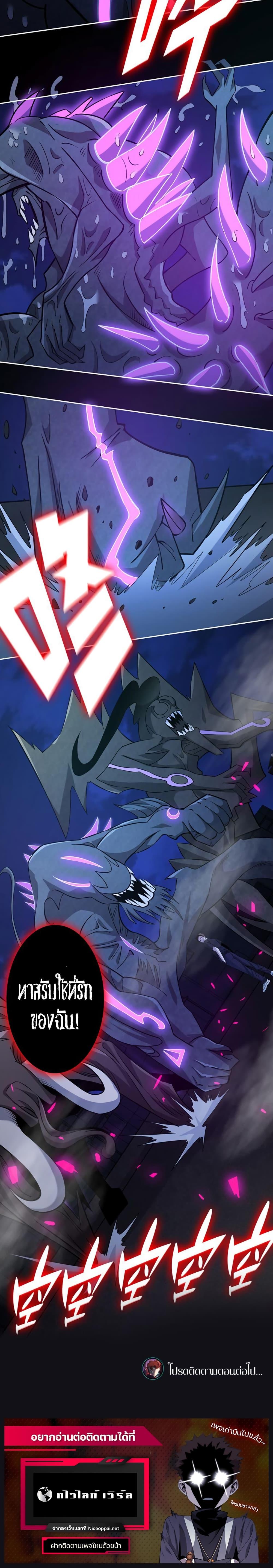 Manga-lc-com อ่านมังงะ อ่านการ์ตูน ออนไลน์ ฟรี Apocalypse Hunter ตอนที่ 1 2 3 4 5 6 7 8 9 10 11 12 13 14 ฟรี ไม่มีโฆษณา Manga-lc - อ่าน มังงะ อ่าน การ์ตูน ออนไลน์ อ่านมังงะ ฟรี