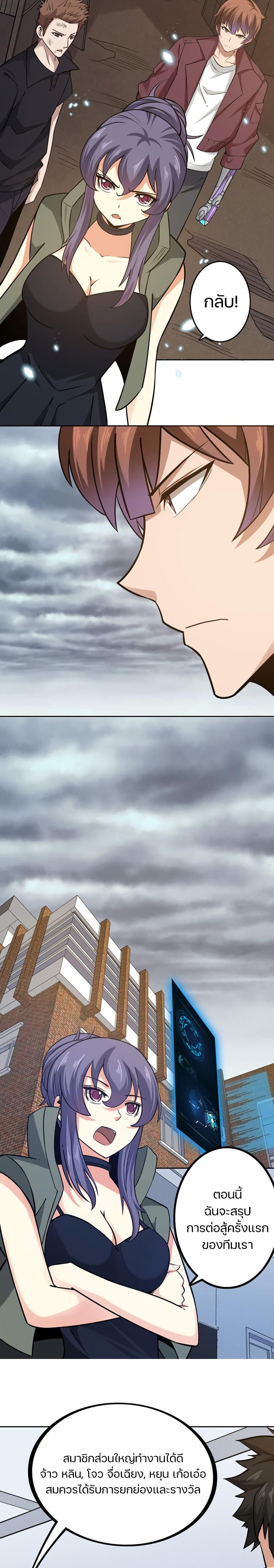 Manga-lc-com อ่านมังงะ อ่านการ์ตูน ออนไลน์ ฟรี Apocalypse Hunter ตอนที่ 1 2 3 4 5 6 7 8 9 10 11 12 13 14 ฟรี ไม่มีโฆษณา Manga-lc - อ่าน มังงะ อ่าน การ์ตูน ออนไลน์ อ่านมังงะ ฟรี