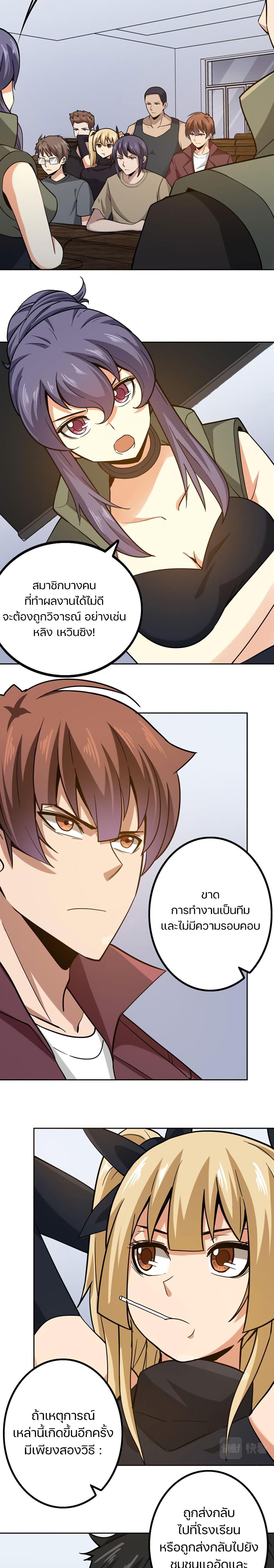 Manga-lc-com อ่านมังงะ อ่านการ์ตูน ออนไลน์ ฟรี Apocalypse Hunter ตอนที่ 1 2 3 4 5 6 7 8 9 10 11 12 13 14 ฟรี ไม่มีโฆษณา Manga-lc - อ่าน มังงะ อ่าน การ์ตูน ออนไลน์ อ่านมังงะ ฟรี