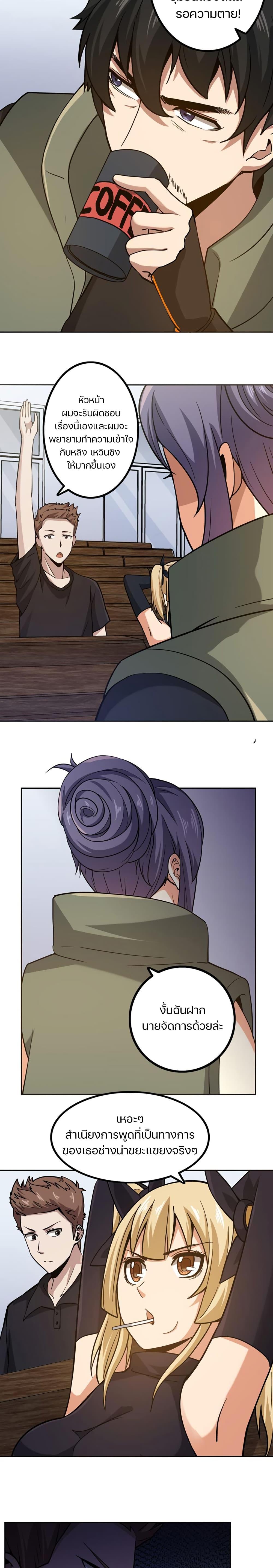 Manga-lc-com อ่านมังงะ อ่านการ์ตูน ออนไลน์ ฟรี Apocalypse Hunter ตอนที่ 1 2 3 4 5 6 7 8 9 10 11 12 13 14 ฟรี ไม่มีโฆษณา Manga-lc - อ่าน มังงะ อ่าน การ์ตูน ออนไลน์ อ่านมังงะ ฟรี