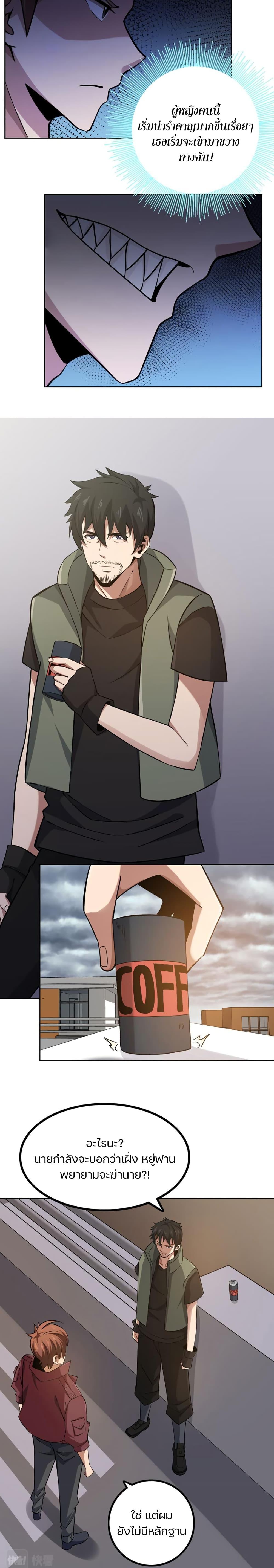 Manga-lc-com อ่านมังงะ อ่านการ์ตูน ออนไลน์ ฟรี Apocalypse Hunter ตอนที่ 1 2 3 4 5 6 7 8 9 10 11 12 13 14 ฟรี ไม่มีโฆษณา Manga-lc - อ่าน มังงะ อ่าน การ์ตูน ออนไลน์ อ่านมังงะ ฟรี