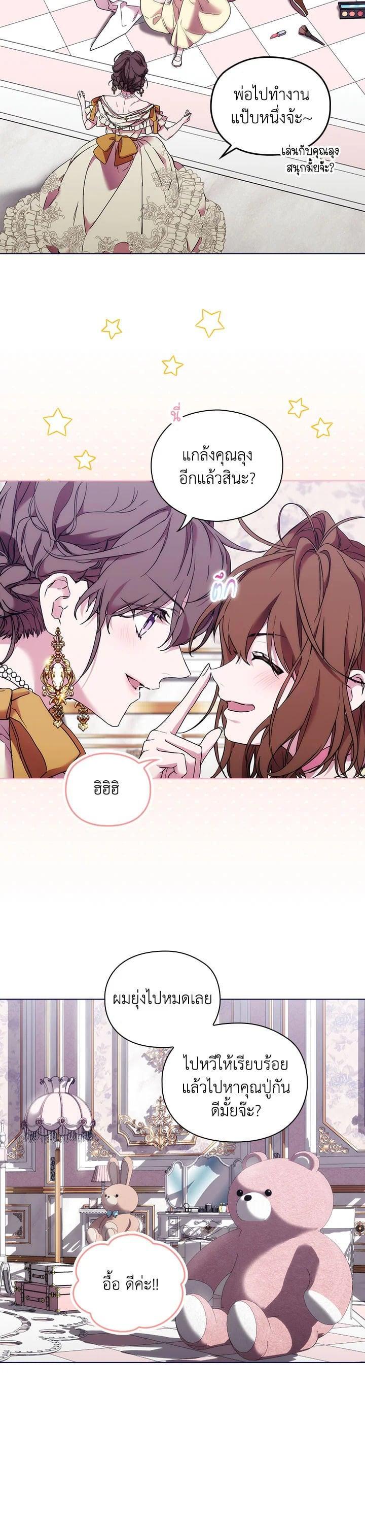 Manga-lc-com อ่านมังงะ อ่านการ์ตูน ออนไลน์ ฟรี When The Villainess Loves ตอนที่ 1 2 3 4 5 6 7 8 9 10 11 12 13 14 ฟรี ไม่มีโฆษณา Manga-lc - อ่าน มังงะ อ่าน การ์ตูน ออนไลน์ อ่านมังงะ ฟรี