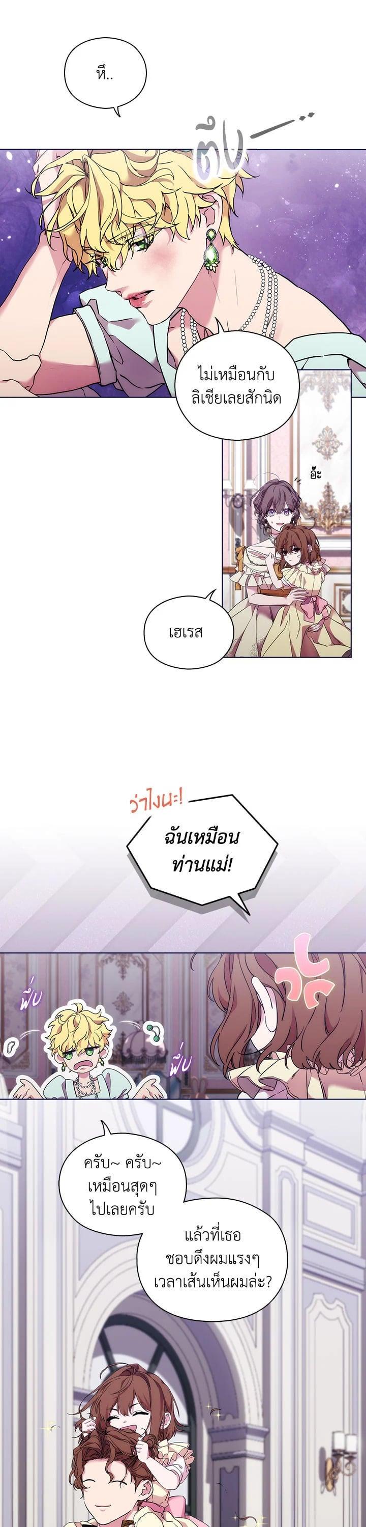 Manga-lc-com อ่านมังงะ อ่านการ์ตูน ออนไลน์ ฟรี When The Villainess Loves ตอนที่ 1 2 3 4 5 6 7 8 9 10 11 12 13 14 ฟรี ไม่มีโฆษณา Manga-lc - อ่าน มังงะ อ่าน การ์ตูน ออนไลน์ อ่านมังงะ ฟรี