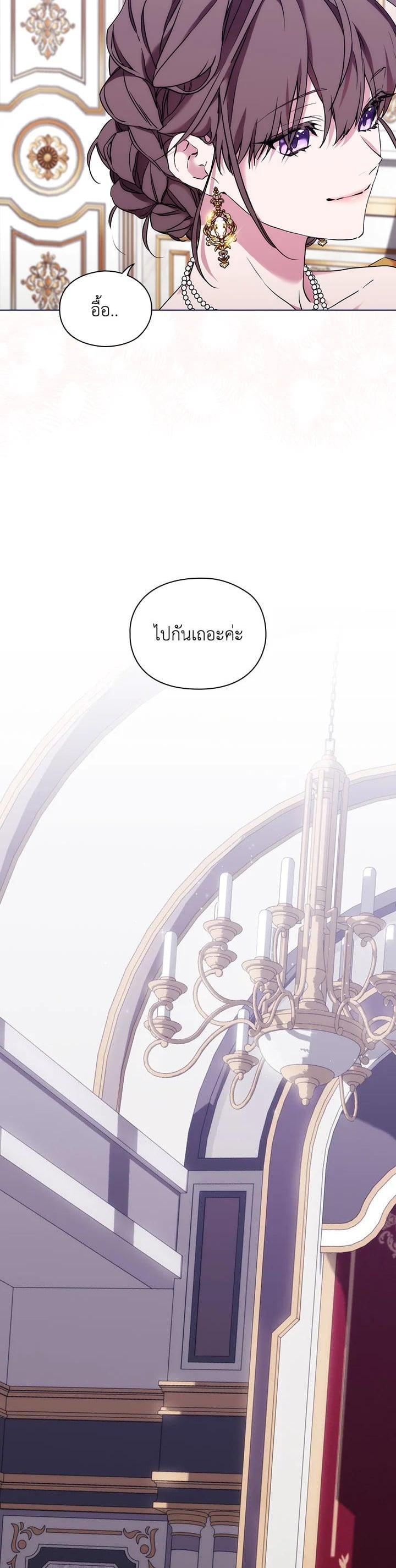 Manga-lc-com อ่านมังงะ อ่านการ์ตูน ออนไลน์ ฟรี When The Villainess Loves ตอนที่ 1 2 3 4 5 6 7 8 9 10 11 12 13 14 ฟรี ไม่มีโฆษณา Manga-lc - อ่าน มังงะ อ่าน การ์ตูน ออนไลน์ อ่านมังงะ ฟรี