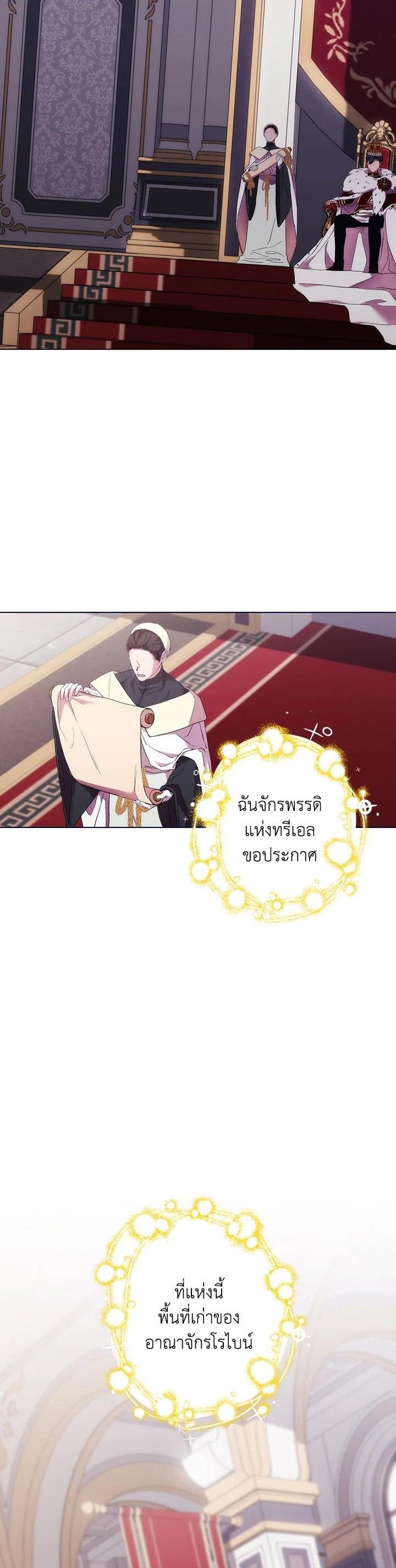 Manga-lc-com อ่านมังงะ อ่านการ์ตูน ออนไลน์ ฟรี When The Villainess Loves ตอนที่ 1 2 3 4 5 6 7 8 9 10 11 12 13 14 ฟรี ไม่มีโฆษณา Manga-lc - อ่าน มังงะ อ่าน การ์ตูน ออนไลน์ อ่านมังงะ ฟรี