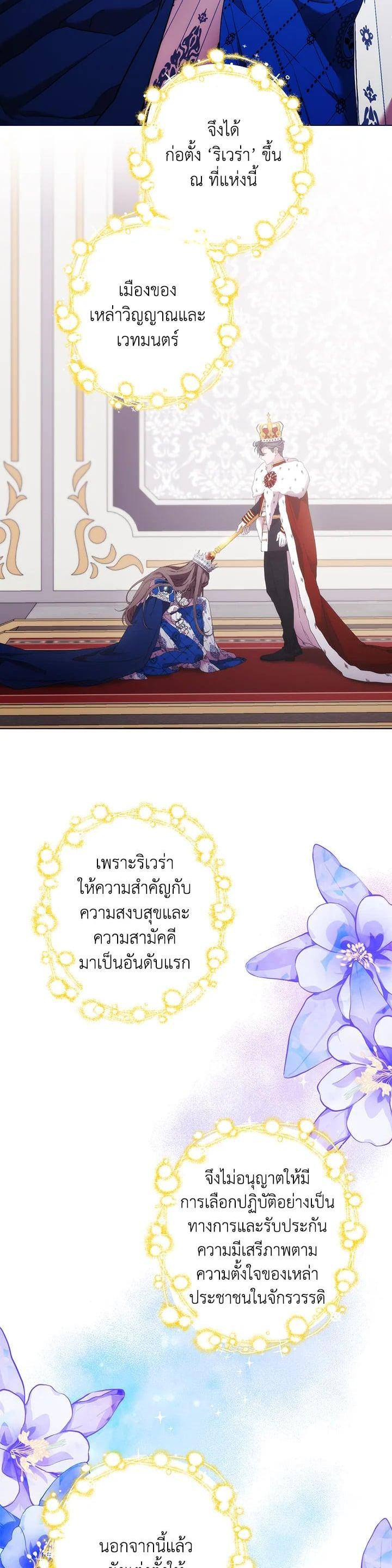 Manga-lc-com อ่านมังงะ อ่านการ์ตูน ออนไลน์ ฟรี When The Villainess Loves ตอนที่ 1 2 3 4 5 6 7 8 9 10 11 12 13 14 ฟรี ไม่มีโฆษณา Manga-lc - อ่าน มังงะ อ่าน การ์ตูน ออนไลน์ อ่านมังงะ ฟรี