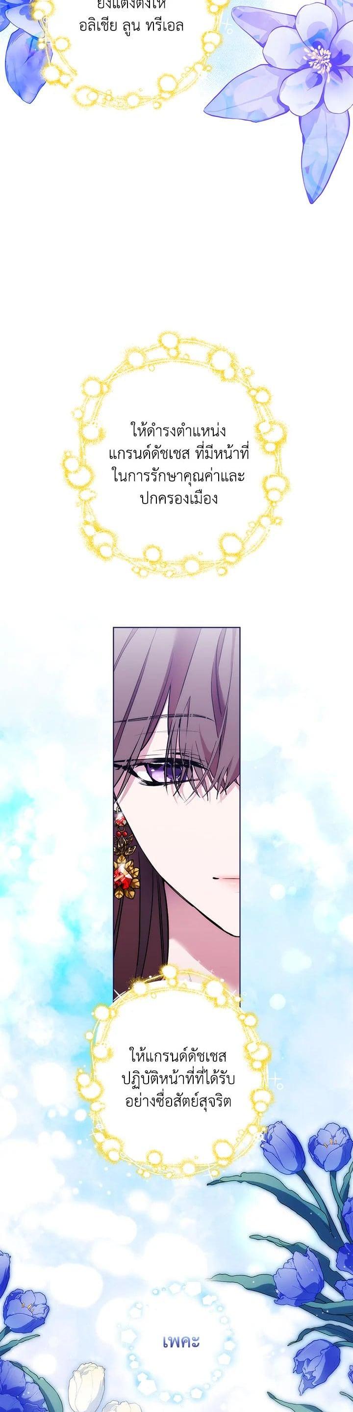 Manga-lc-com อ่านมังงะ อ่านการ์ตูน ออนไลน์ ฟรี When The Villainess Loves ตอนที่ 1 2 3 4 5 6 7 8 9 10 11 12 13 14 ฟรี ไม่มีโฆษณา Manga-lc - อ่าน มังงะ อ่าน การ์ตูน ออนไลน์ อ่านมังงะ ฟรี