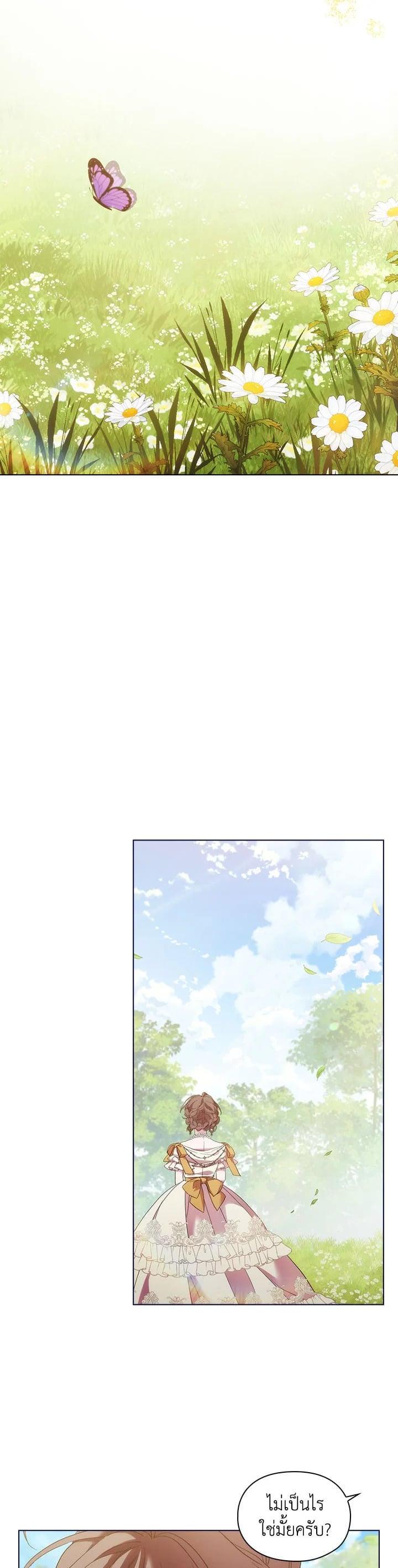 Manga-lc-com อ่านมังงะ อ่านการ์ตูน ออนไลน์ ฟรี When The Villainess Loves ตอนที่ 1 2 3 4 5 6 7 8 9 10 11 12 13 14 ฟรี ไม่มีโฆษณา Manga-lc - อ่าน มังงะ อ่าน การ์ตูน ออนไลน์ อ่านมังงะ ฟรี