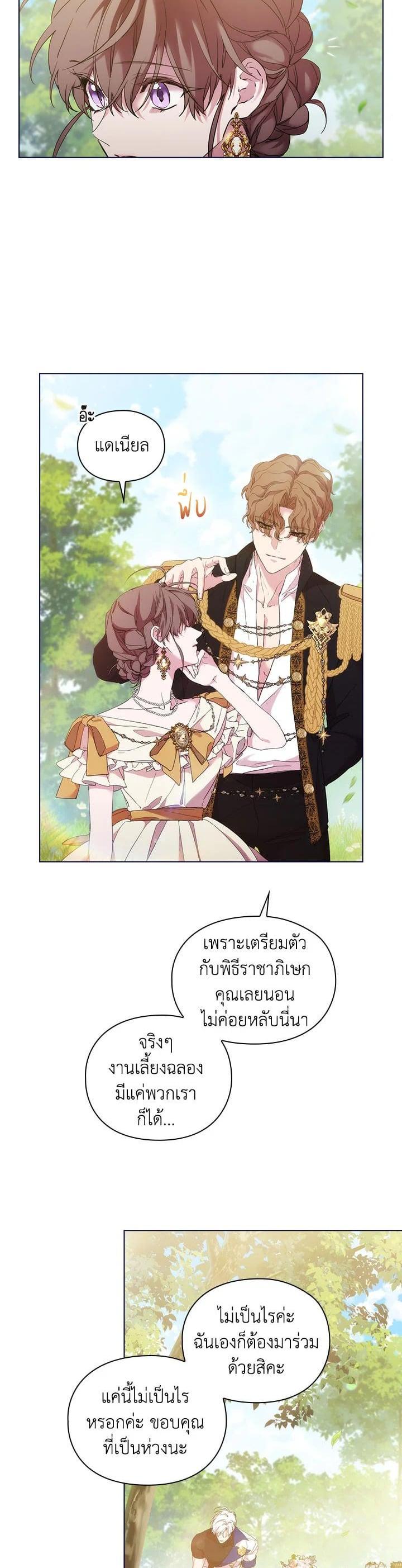 Manga-lc-com อ่านมังงะ อ่านการ์ตูน ออนไลน์ ฟรี When The Villainess Loves ตอนที่ 1 2 3 4 5 6 7 8 9 10 11 12 13 14 ฟรี ไม่มีโฆษณา Manga-lc - อ่าน มังงะ อ่าน การ์ตูน ออนไลน์ อ่านมังงะ ฟรี