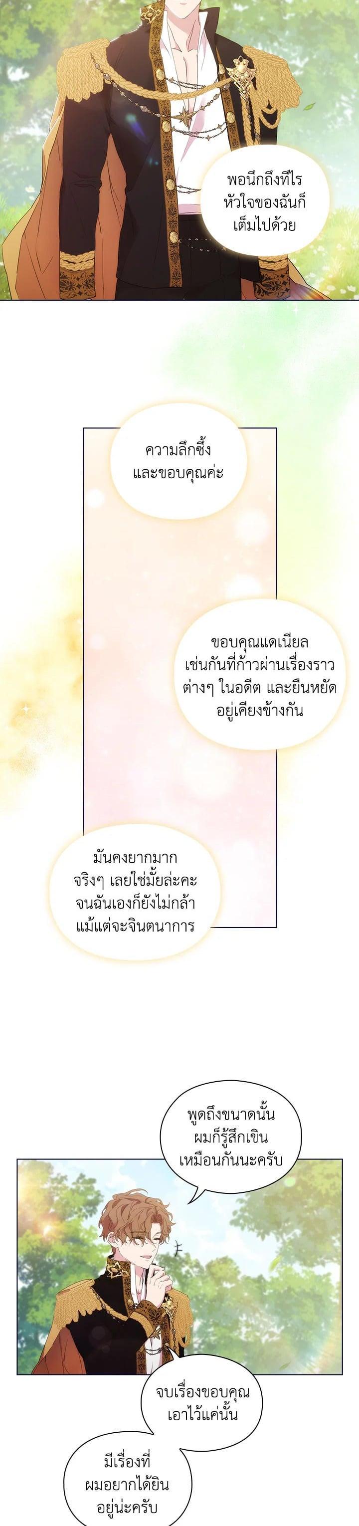 Manga-lc-com อ่านมังงะ อ่านการ์ตูน ออนไลน์ ฟรี When The Villainess Loves ตอนที่ 1 2 3 4 5 6 7 8 9 10 11 12 13 14 ฟรี ไม่มีโฆษณา Manga-lc - อ่าน มังงะ อ่าน การ์ตูน ออนไลน์ อ่านมังงะ ฟรี