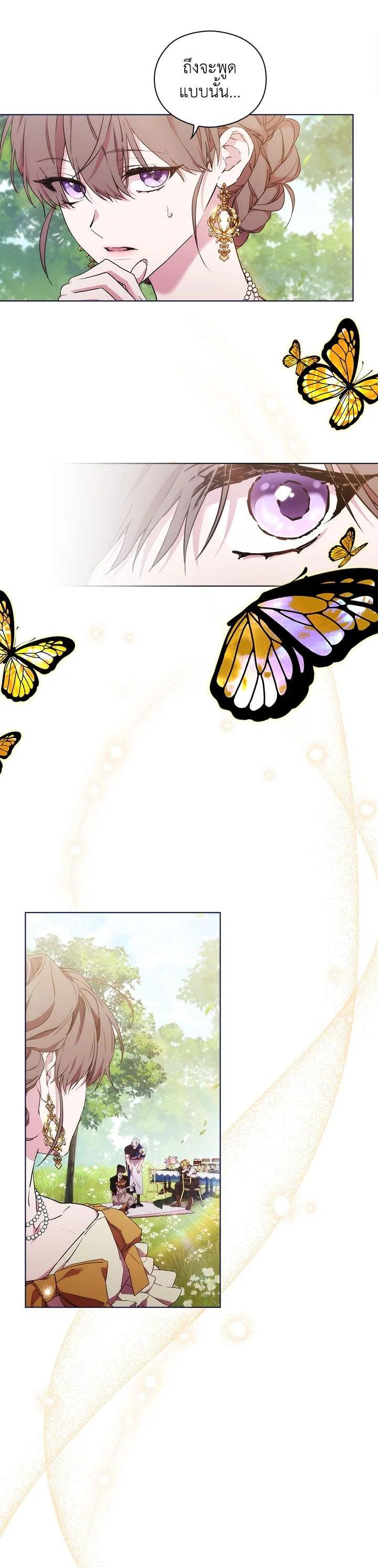 Manga-lc-com อ่านมังงะ อ่านการ์ตูน ออนไลน์ ฟรี When The Villainess Loves ตอนที่ 1 2 3 4 5 6 7 8 9 10 11 12 13 14 ฟรี ไม่มีโฆษณา Manga-lc - อ่าน มังงะ อ่าน การ์ตูน ออนไลน์ อ่านมังงะ ฟรี