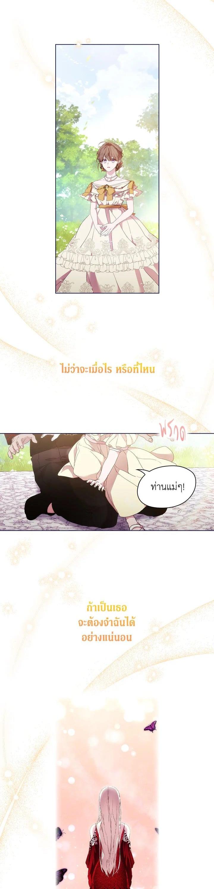 Manga-lc-com อ่านมังงะ อ่านการ์ตูน ออนไลน์ ฟรี When The Villainess Loves ตอนที่ 1 2 3 4 5 6 7 8 9 10 11 12 13 14 ฟรี ไม่มีโฆษณา Manga-lc - อ่าน มังงะ อ่าน การ์ตูน ออนไลน์ อ่านมังงะ ฟรี