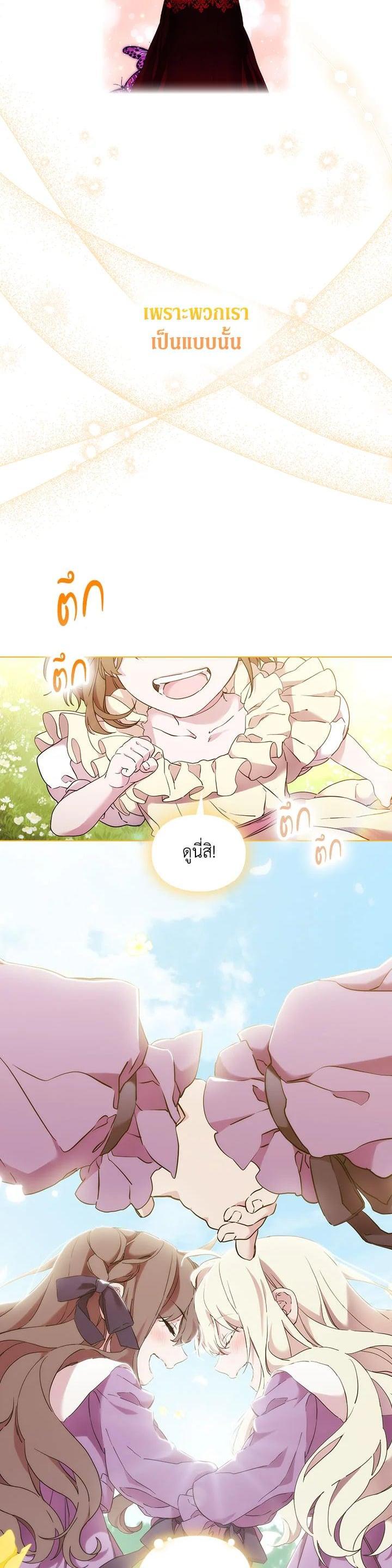 Manga-lc-com อ่านมังงะ อ่านการ์ตูน ออนไลน์ ฟรี When The Villainess Loves ตอนที่ 1 2 3 4 5 6 7 8 9 10 11 12 13 14 ฟรี ไม่มีโฆษณา Manga-lc - อ่าน มังงะ อ่าน การ์ตูน ออนไลน์ อ่านมังงะ ฟรี