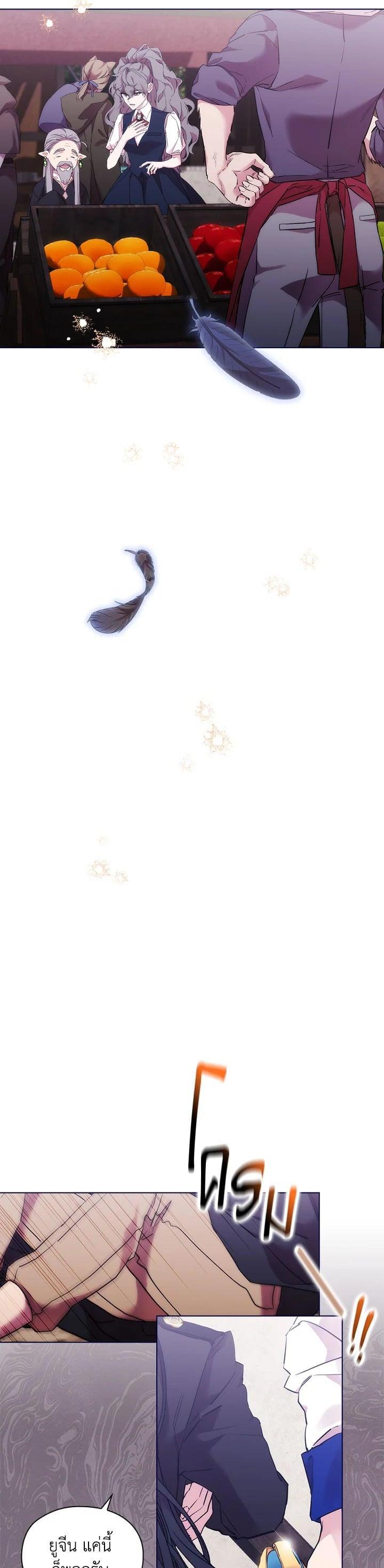 Manga-lc-com อ่านมังงะ อ่านการ์ตูน ออนไลน์ ฟรี When The Villainess Loves ตอนที่ 1 2 3 4 5 6 7 8 9 10 11 12 13 14 ฟรี ไม่มีโฆษณา Manga-lc - อ่าน มังงะ อ่าน การ์ตูน ออนไลน์ อ่านมังงะ ฟรี