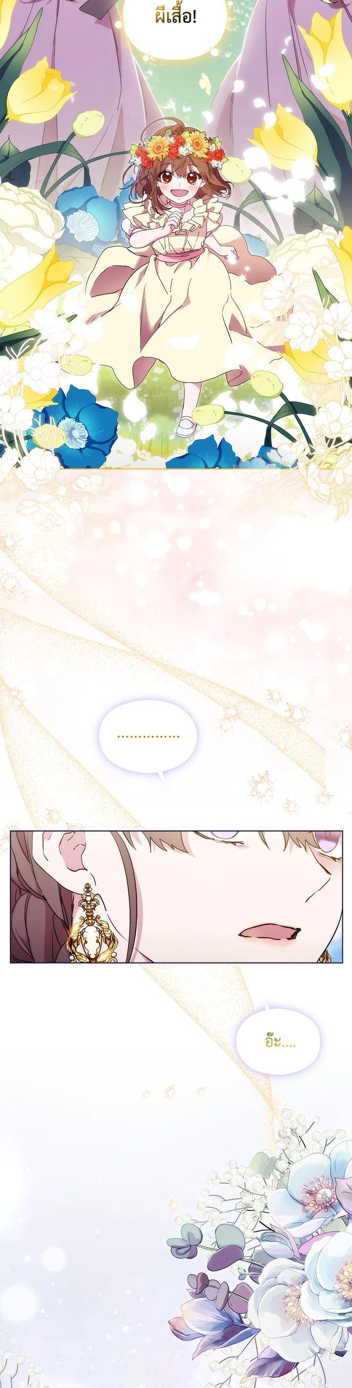 Manga-lc-com อ่านมังงะ อ่านการ์ตูน ออนไลน์ ฟรี When The Villainess Loves ตอนที่ 1 2 3 4 5 6 7 8 9 10 11 12 13 14 ฟรี ไม่มีโฆษณา Manga-lc - อ่าน มังงะ อ่าน การ์ตูน ออนไลน์ อ่านมังงะ ฟรี