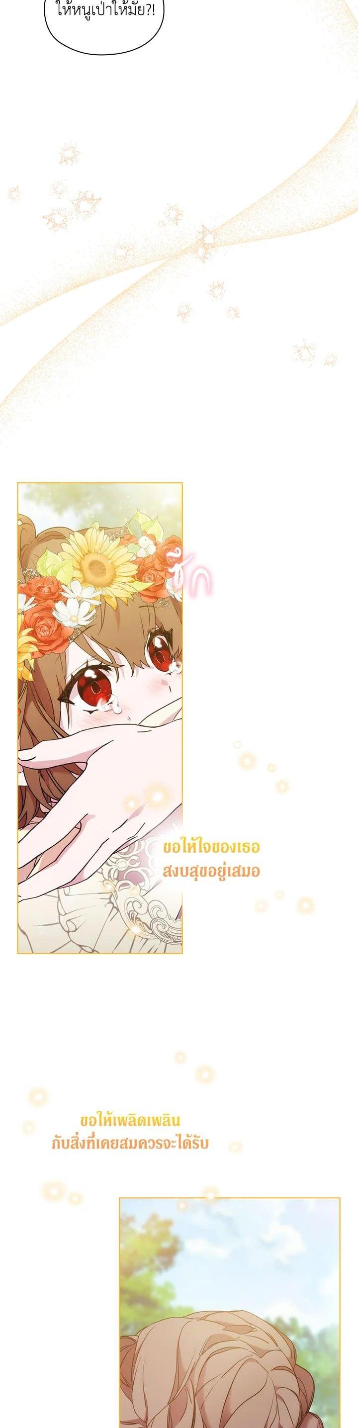 Manga-lc-com อ่านมังงะ อ่านการ์ตูน ออนไลน์ ฟรี When The Villainess Loves ตอนที่ 1 2 3 4 5 6 7 8 9 10 11 12 13 14 ฟรี ไม่มีโฆษณา Manga-lc - อ่าน มังงะ อ่าน การ์ตูน ออนไลน์ อ่านมังงะ ฟรี