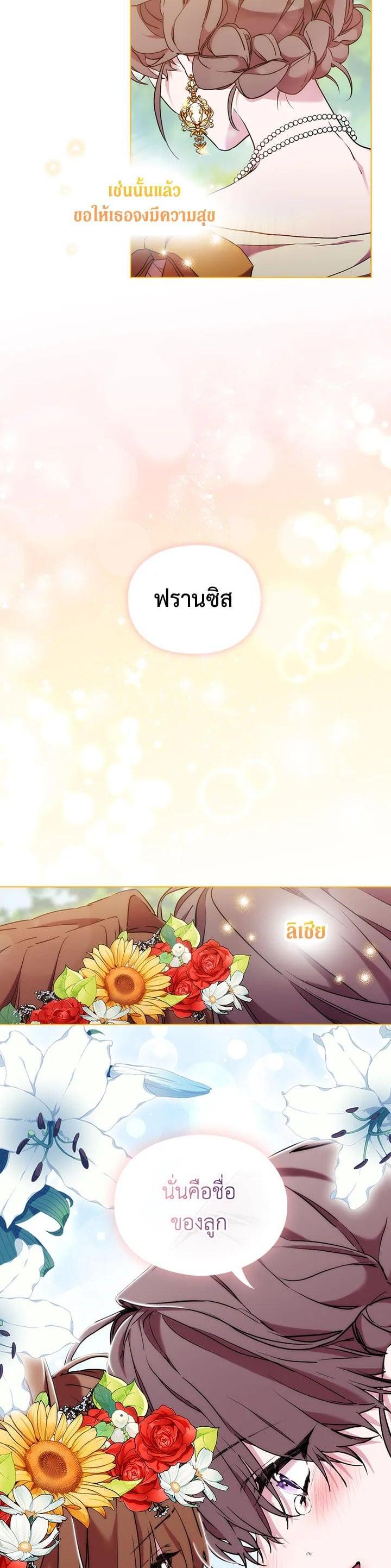 Manga-lc-com อ่านมังงะ อ่านการ์ตูน ออนไลน์ ฟรี When The Villainess Loves ตอนที่ 1 2 3 4 5 6 7 8 9 10 11 12 13 14 ฟรี ไม่มีโฆษณา Manga-lc - อ่าน มังงะ อ่าน การ์ตูน ออนไลน์ อ่านมังงะ ฟรี