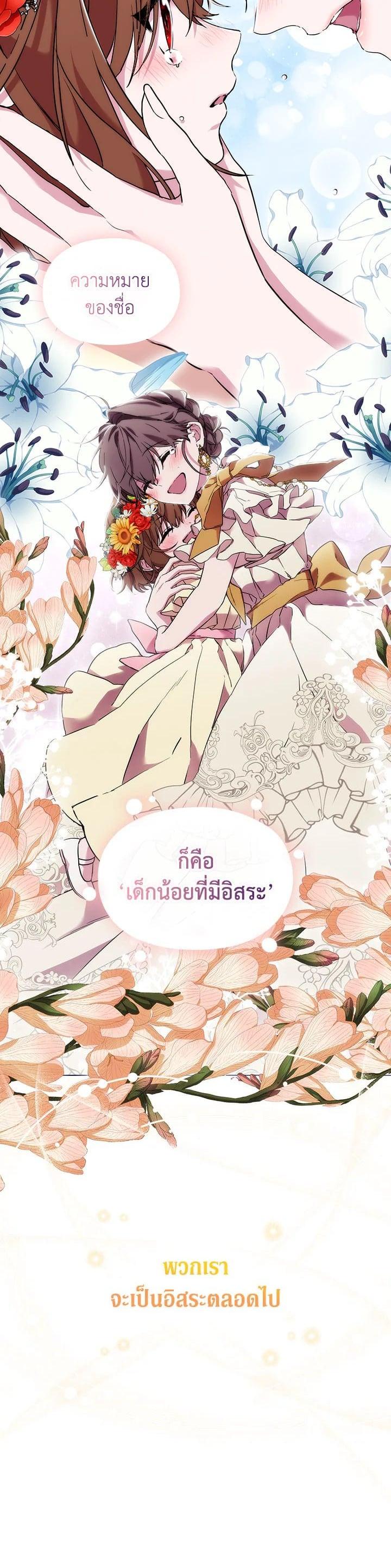 Manga-lc-com อ่านมังงะ อ่านการ์ตูน ออนไลน์ ฟรี When The Villainess Loves ตอนที่ 1 2 3 4 5 6 7 8 9 10 11 12 13 14 ฟรี ไม่มีโฆษณา Manga-lc - อ่าน มังงะ อ่าน การ์ตูน ออนไลน์ อ่านมังงะ ฟรี